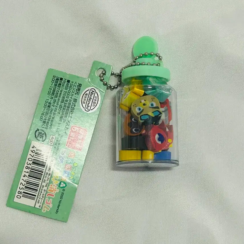 [BUNJANG] Animal Crossing Eraser Keychain (Sealed) / 미개봉)동물의숲 지우개 키링 동숲
