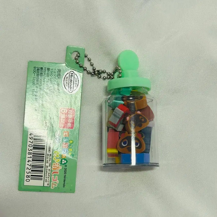 [BUNJANG] Animal Crossing Eraser Keychain (Sealed) / 미개봉)동물의숲 지우개 키링 동숲