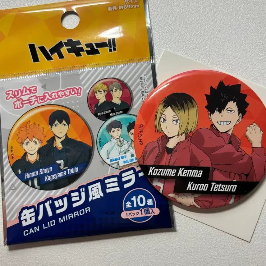 [BUNJANG] Haikyuu!! Nekoma Kuroo Kenma Mirror / 하이큐 네코마 쿠로오 켄마 거울