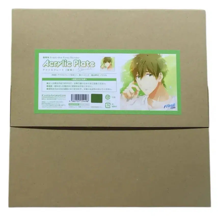 [BUNJANG] Free! Tachibana Makoto Acrylic Plate / 프리! free! 타치바나 마코토 아크릴 플레이트