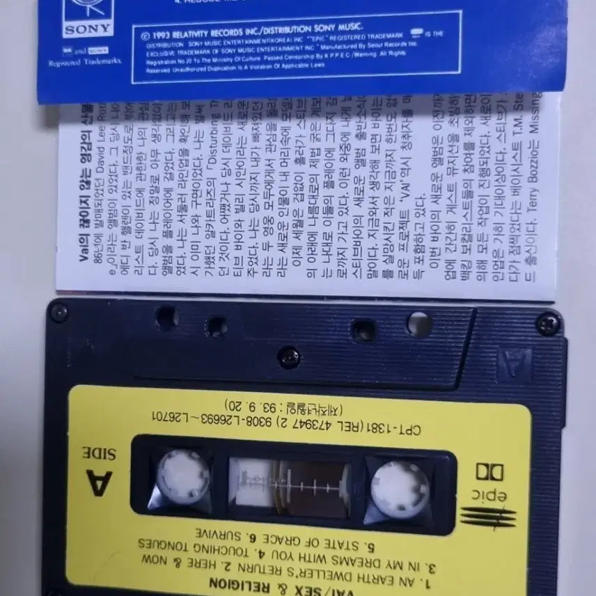 [BUNJANG] Various Artists Sex &amp; Religion Cassette Tape / 바이 - Religion (카세트테이프)