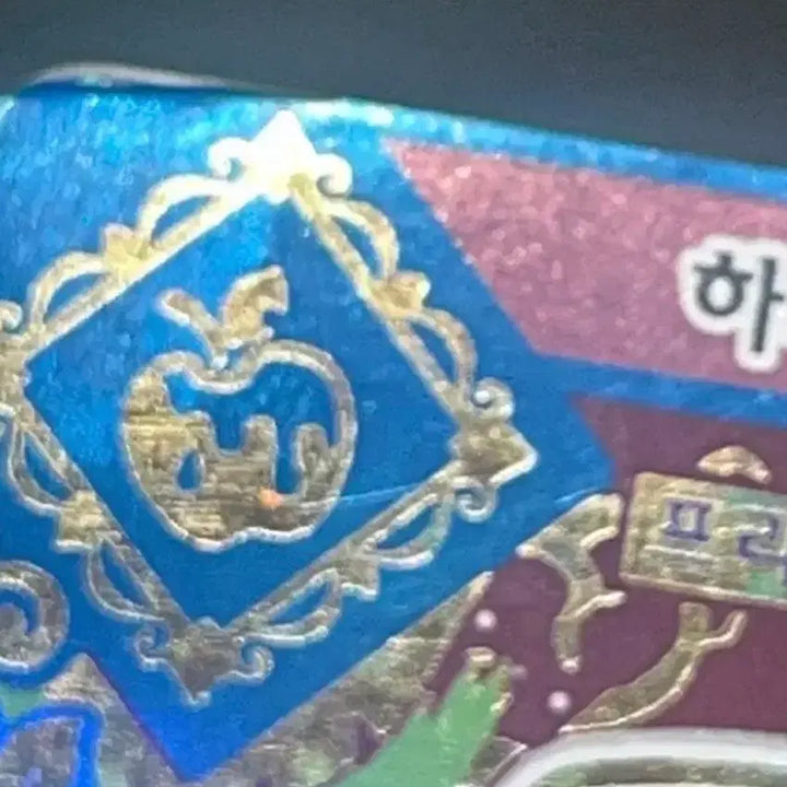 [BUNJANG] Aikatsu! Snow Princess Skirt Premium Card / 아이엠스타 한판 리라 스노우 프린세스 스커트 프리미엄 카드 아이카츠