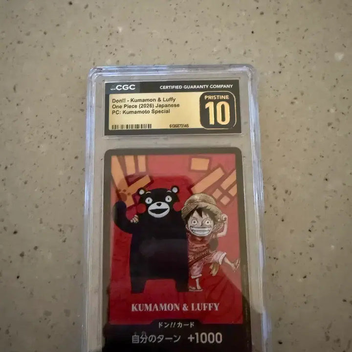 [BUNJANG] One Piece Card Kuma-mon Luffy CGC Pristine 10 / 원피스카드 쿠마몬 루피 cgc 프리스틴 10