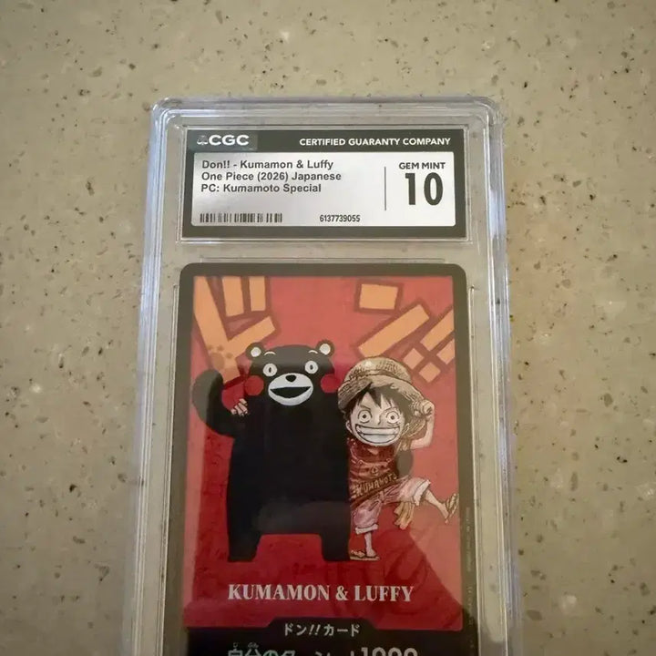[BUNJANG] One Piece Card Kumamon Luffy CGC 10 Graded Gem Mint / 원피스카드 쿠마몬 루피 cgc10 잼민트