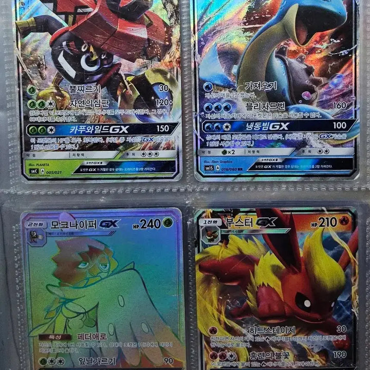 [BUNJANG] Pokemon GX Card Bundle Set / 포켓몬카드 gx 일괄