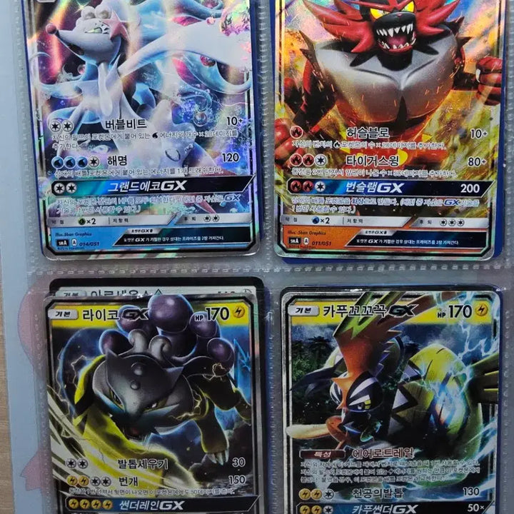 [BUNJANG] Pokemon GX Card Bundle Set / 포켓몬카드 gx 일괄