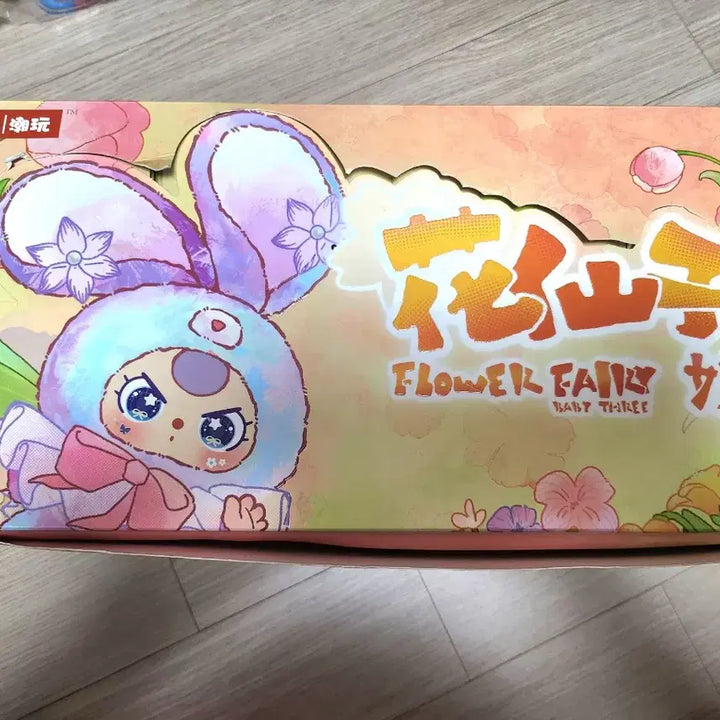 [BUNJANG] Baby 3 Flower Fairy Doll Full Box / 베이비쓰리 꽃요정 풀박스 플라워
