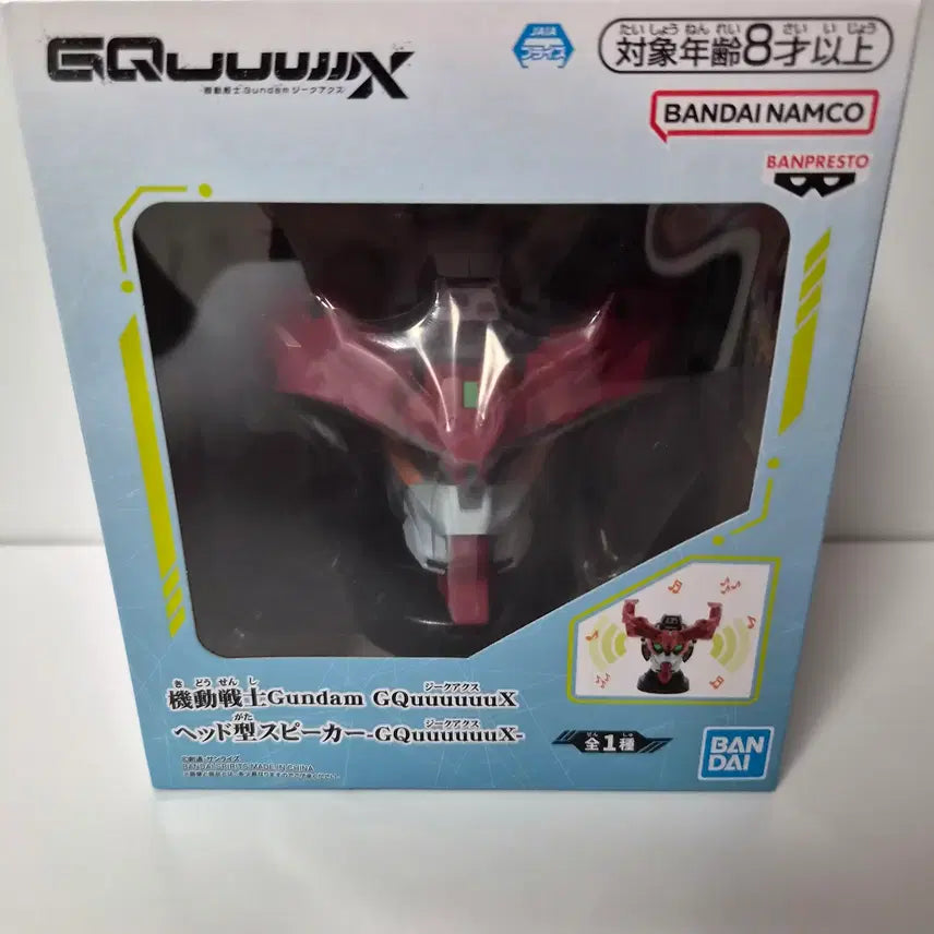 [BUNJANG] Bandai Zaku-Acs Mobile Suit Gundam Zaku-Acs Head Speaker Figure (Sealed) / 미개봉)지쿠악스)기동전사건담 지쿠악스 건담 헤드스피커 피규어