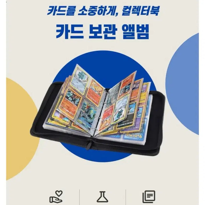 [BUNJANG] Pokemon Card Binder Album / 포켓몬스터 카드북 앨범