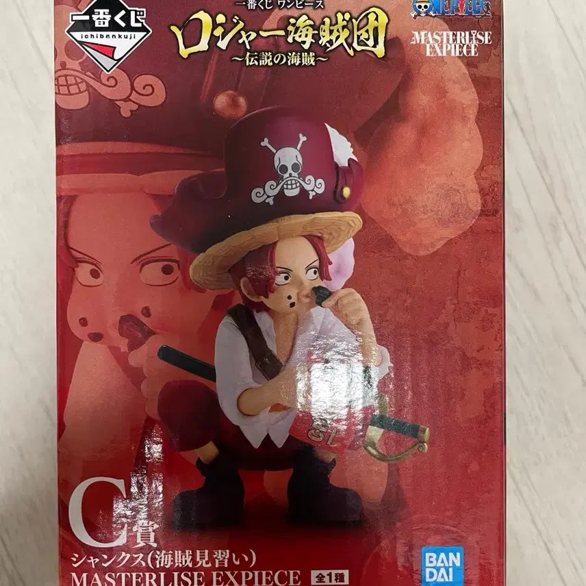 [BUNJANG] One Piece Roger Pirates Ichiban Kuji C Prize Shanks Figure / 원피스 로저해적단 제일복권 C상 샹크스