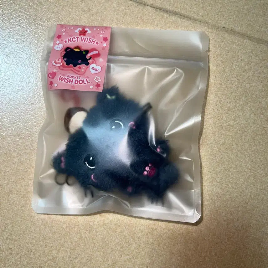[BUNJANG] Pocket Wishdol Kuri Sealed / 택포)미개봉 포켓위시돌 쿠리