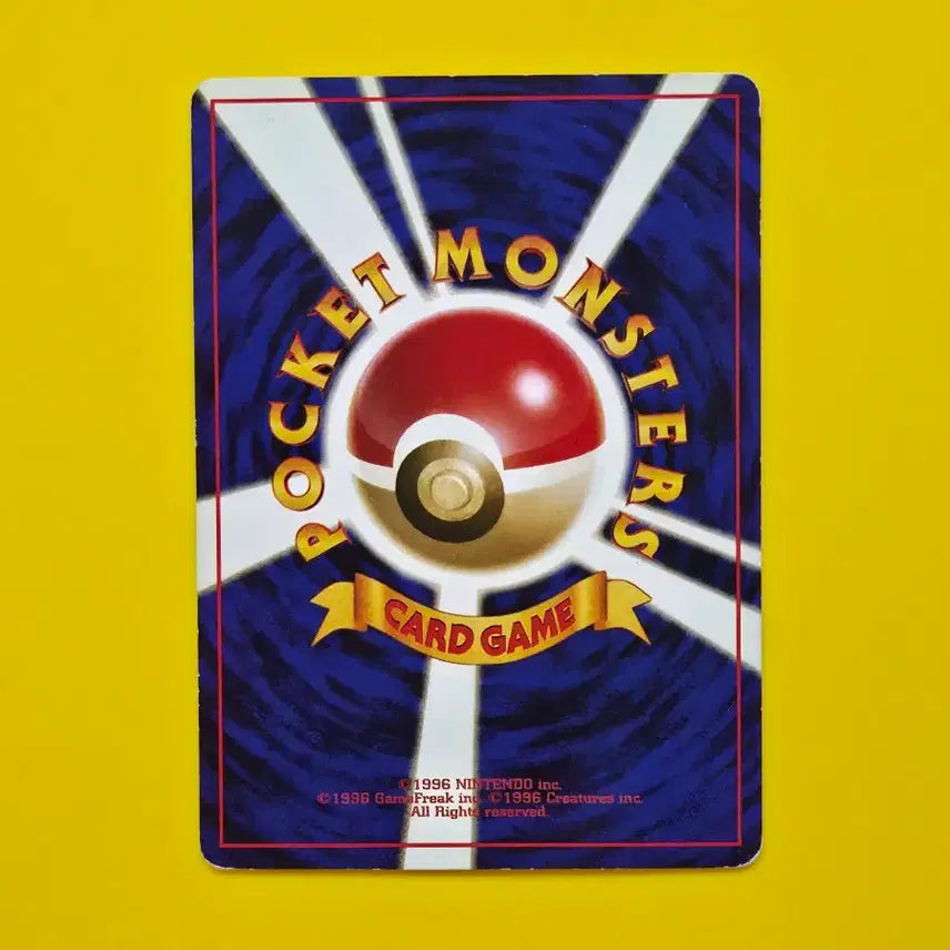 [BUNJANG] Pokemon Card Nidran Nidorina Set Early Japanese Edition (1996) / 포켓몬카드 1996 니드런 니드리나 세트 초기 일본판16