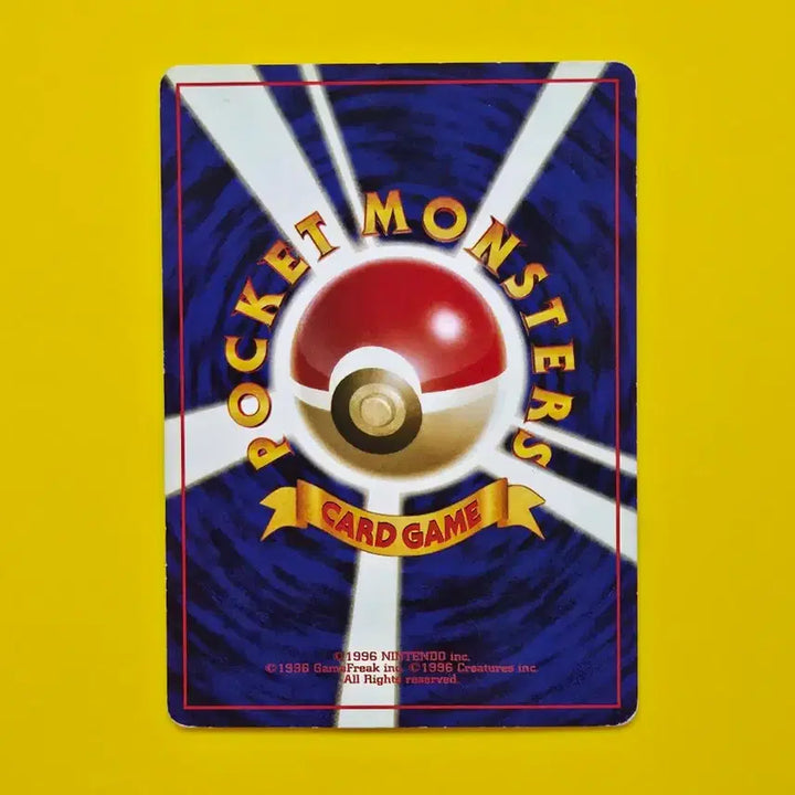 [BUNJANG] Pokemon Card Nidran Nidorina Set Early Japanese Edition (1996) / 포켓몬카드 1996 니드런 니드리나 세트 초기 일본판16