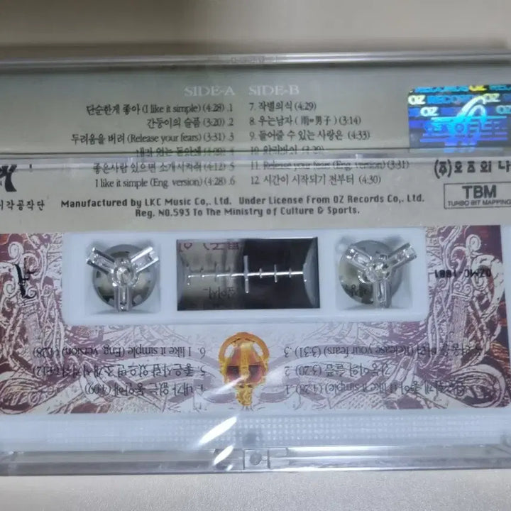 [BUNJANG] Basis 2nd Album &