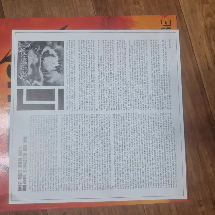 [BUNJANG] Metallica LP Licensed Pressing / 메탈리카lp