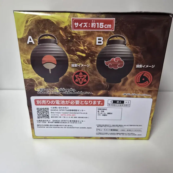 [BUNJANG] Naruto Itachi Sasuke Sharingan Room Light GiGO Exclusive Figure (Sealed) / 미개봉)나루토)이타치 사스케 사륜안 룸라이트 GiGO한정 피규어