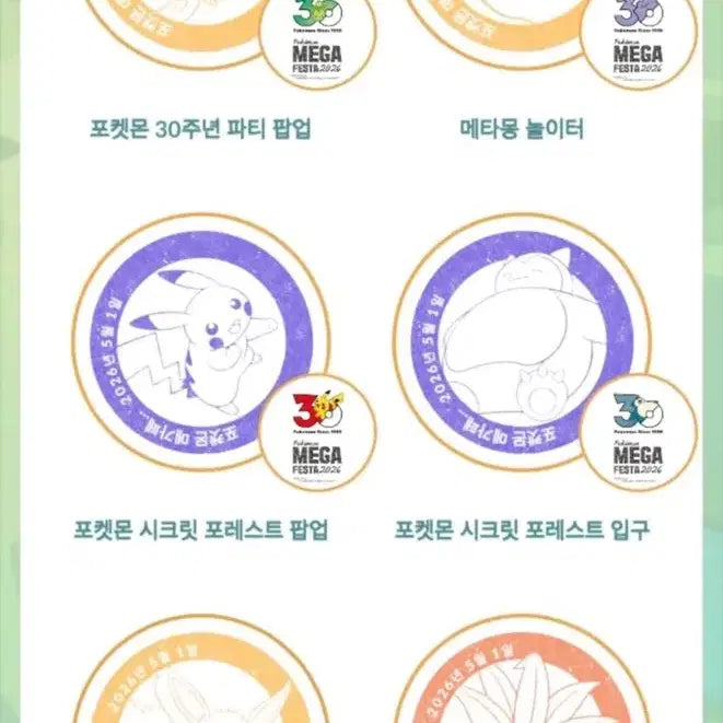 [BUNJANG] Magikarp Promo Card / 잉어킹 프로모카드