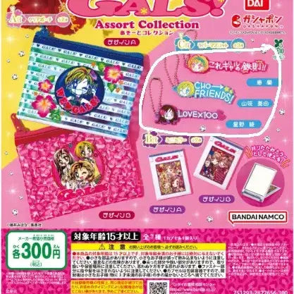 [BUNJANG] Super Gals Gacha Ran Miyu Aya 3-Piece Keychain Set / 슈퍼갤즈 가챠 란 미유 아야 키링3종 판매