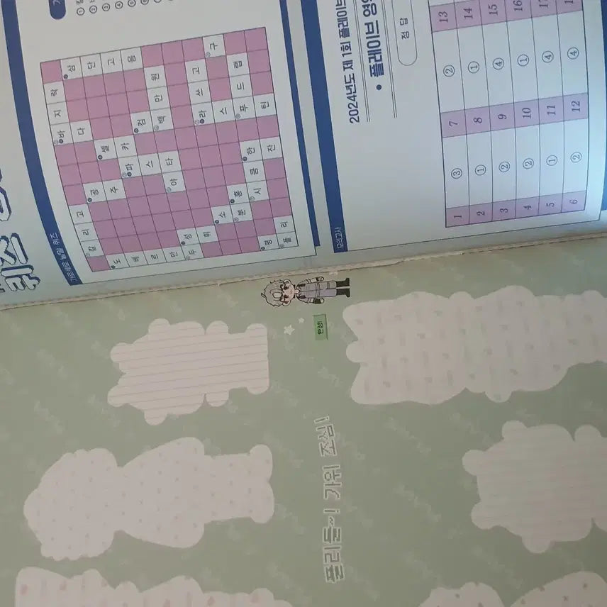 [BUNJANG] PLAVE Magazine Non-Jonghwa Vol. 1 &amp; Vol. 2 Set / 플레이브 잡지 논중화물 VOL.1 &amp; VOL.2 세트