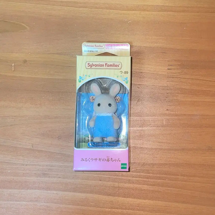 [BUNJANG] Sylvanian Families Milk Rabbit Baby Standing / 실바니안 밀크토끼 아기 직립 양도