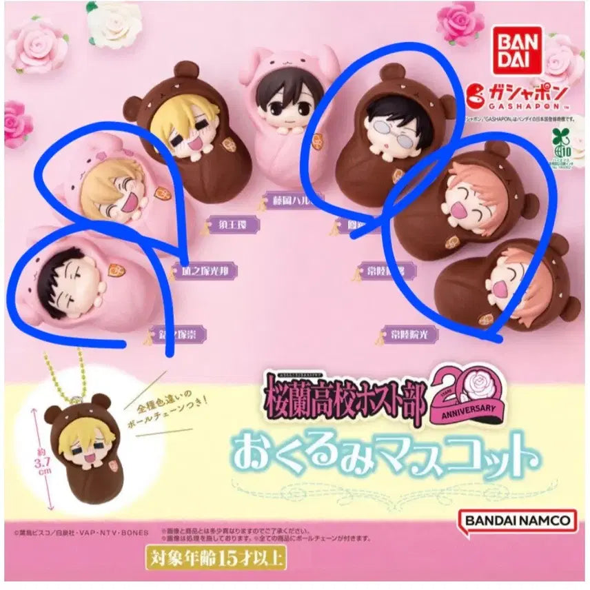[BUNJANG] O.R.A.N. High School Host Club Carrier Gacha Bundle Set (5 pcs) - Sealed / 5개일괄)오란고교사교클럽포대기가챠 미개봉새상품판매
