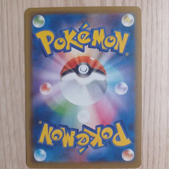 [BUNJANG] Pokemon Card Japanese Tourist / 포켓몬카드 일판 관광객