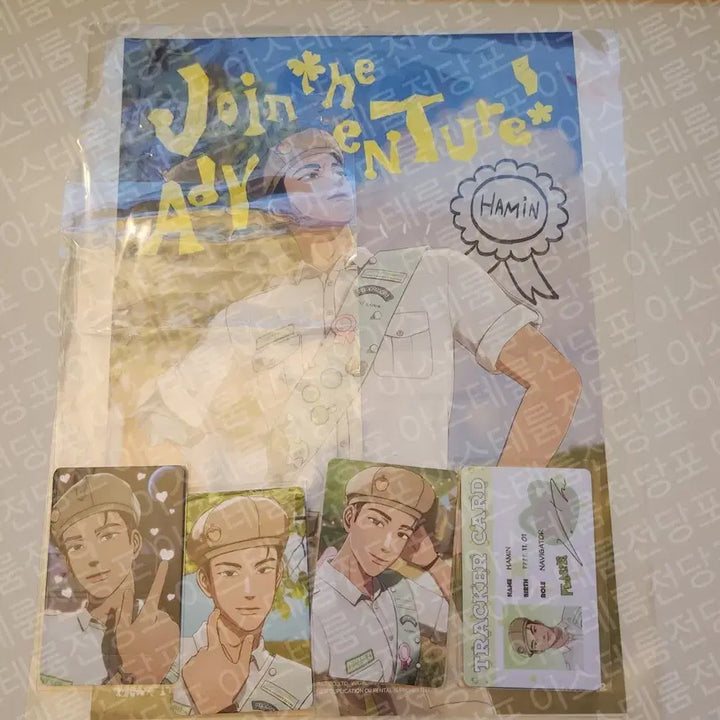 [BUNJANG] PLAVE 2025 Signature Hamin Set / 플레이브 25 시그 하민 세트