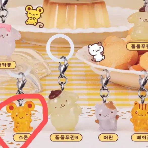 [BUNJANG] Pompompurin "Mejirushi" Scone Sealed / 폼폼푸린메지루시 스콘 미개봉
