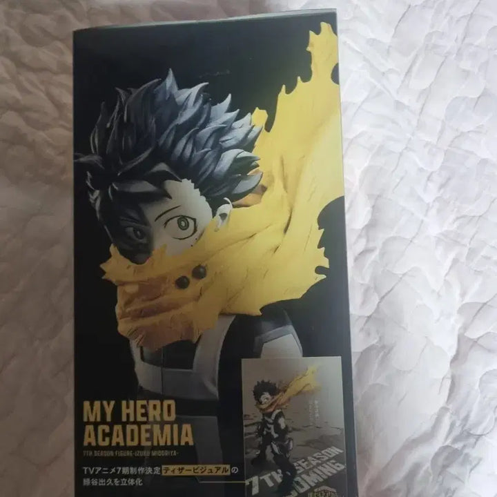 [BUNJANG] My Hero Academia Season 7 Izuku Midoriya Figure / 나의 히어로 아카데미아 7기 이즈쿠 미도리야 피규어