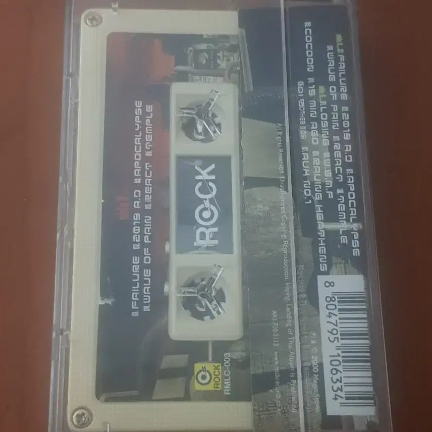 [BUNJANG] Crash Heavy Metal 4th Album Cassette Tape / 헤비메탈 Crash  크래쉬 4집 2000년 카세트테이프 록카세트테잎