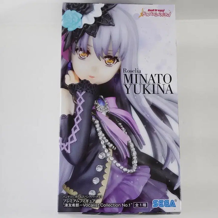 [BUNJANG] PM Premium Figure Yukina Minato Vocalist Collection / PM 프리미엄 피규어 미나토 유키나 Vocalist Collection