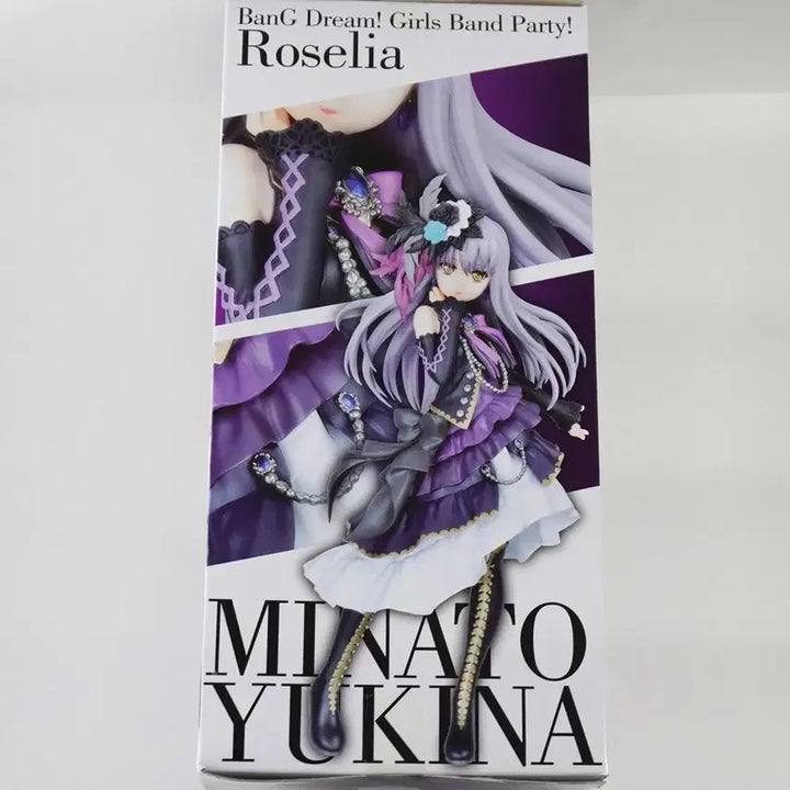 [BUNJANG] PM Premium Figure Yukina Minato Vocalist Collection / PM 프리미엄 피규어 미나토 유키나 Vocalist Collection