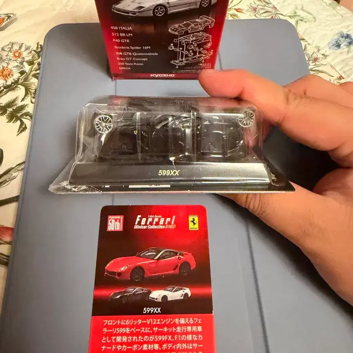 [BUNJANG] Kyosho 50th Anniversary Limited Edition Ferrari 599XX 1:64 Scale Diecast Car / 교쇼50주년 한정판 페라리뽑기 1:64 599xx