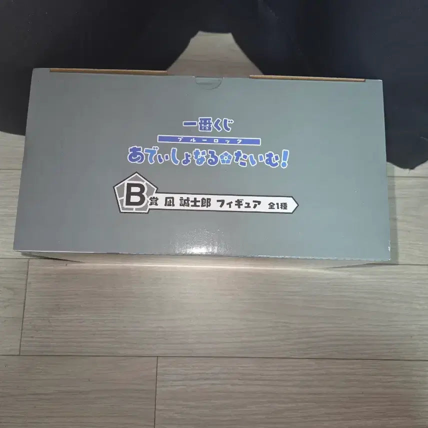 [BUNJANG] Ichiban Kuji Blue Lock Figure - Nagisa (B Prize) / 택포 8) 제일복권 블루록 b상 나기