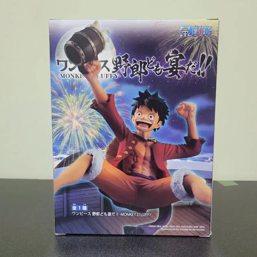 [BUNJANG] Banpresto One Piece Monkey D. Luffy Banquet Figure (Sealed) / (미개봉)반프레스토 원피스 몽키 D 루피 연회 피규어