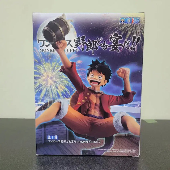 [BUNJANG] Banpresto One Piece Monkey D. Luffy Banquet Figure (Sealed) / (미개봉)반프레스토 원피스 몽키 D 루피 연회 피규어