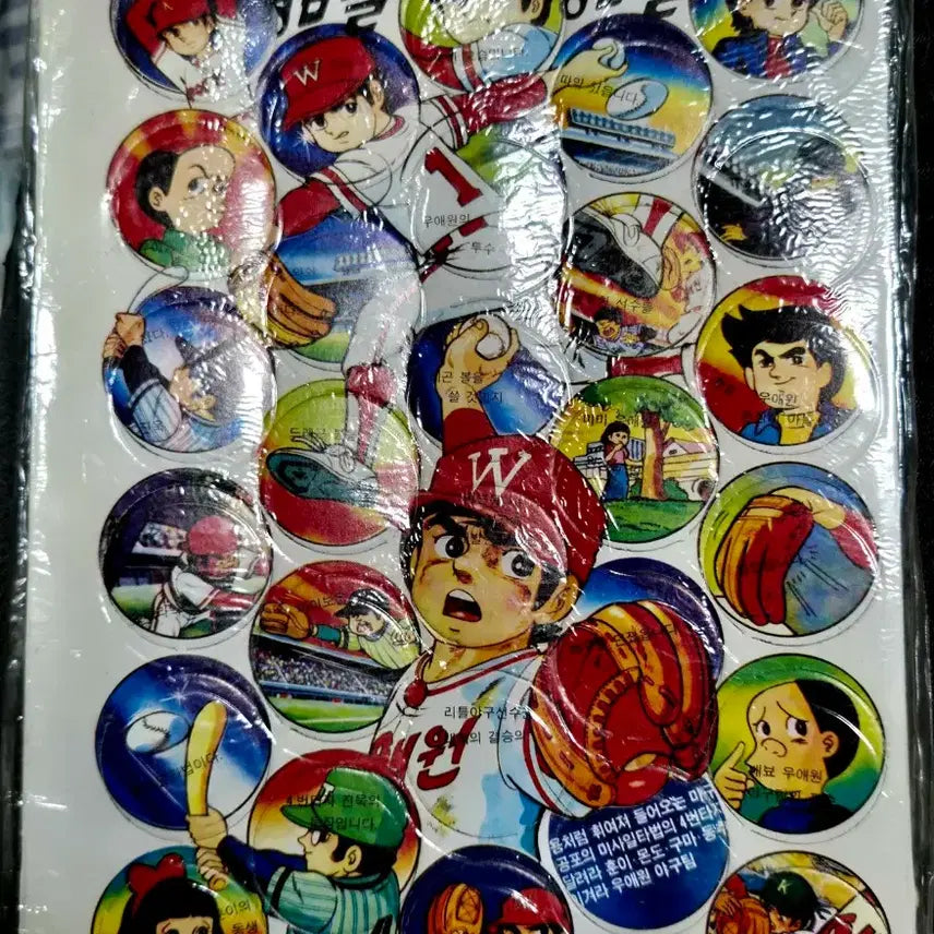 [BUNJANG] Golden Arm Baseball Animation &