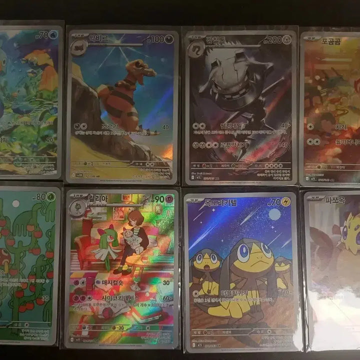 [BUNJANG] Pokemon Card AR Bundle / 포켓몬카드 ar