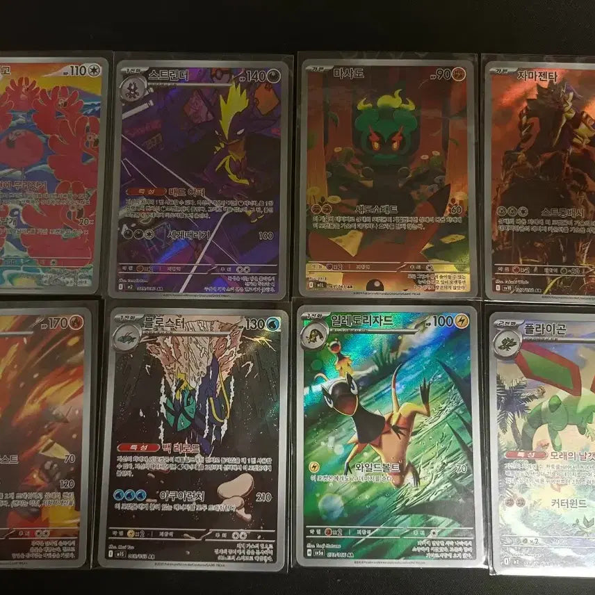 [BUNJANG] Pokemon Card AR Bundle / 포켓몬카드 ar