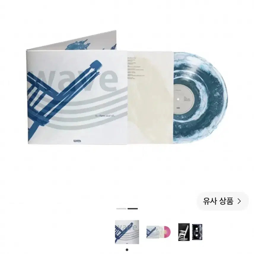 [BUNJANG] Wave To Us 0.1 Flaws and All Marble LP (Unsealed) / 웨이브투어스 0.1 flaws and all 마블 lp 개봉