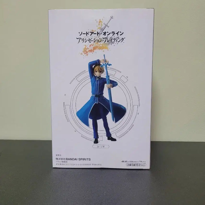 [BUNJANG] Banpresto Sword Art Online: Alicization - Eugeo Figure (Sealed) / (미개봉) 반프레스토 소드 아트 온라인  EUGEO 유지오 피규어