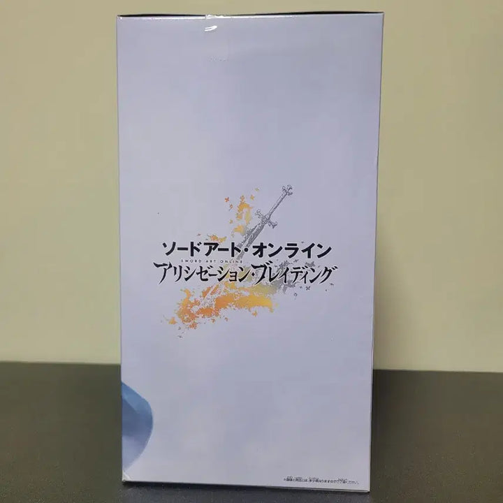 [BUNJANG] Banpresto Sword Art Online: Alicization - Eugeo Figure (Sealed) / (미개봉) 반프레스토 소드 아트 온라인  EUGEO 유지오 피규어