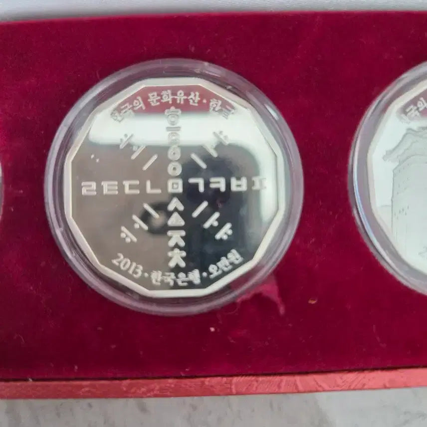 [BUNJANG] 2013 Korean Cultural Heritage Commemorative Coin Set (Proof Silver) / 2013년 한국 문화유산 기념주화 3종 세트 프루프은화