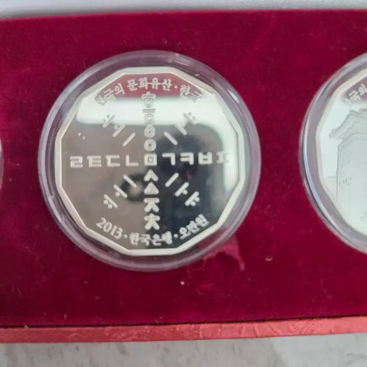 [BUNJANG] 2013 Korean Cultural Heritage Commemorative Coin Set (Proof Silver) / 2013년 한국 문화유산 기념주화 3종 세트 프루프은화