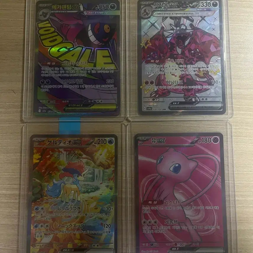 [BUNJANG] Pokemon Card SAR Charizard, Mew, Gengar / 포켓몬카드 sar 리자몽, 뮤, 팬텀