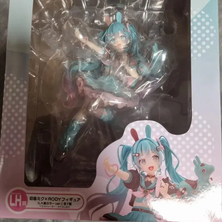 [BUNJANG] Hatsune Miku x Rody Rody Miku Figure LH / 하츠네미쿠 x RODY 로디미쿠 피규어 LH상