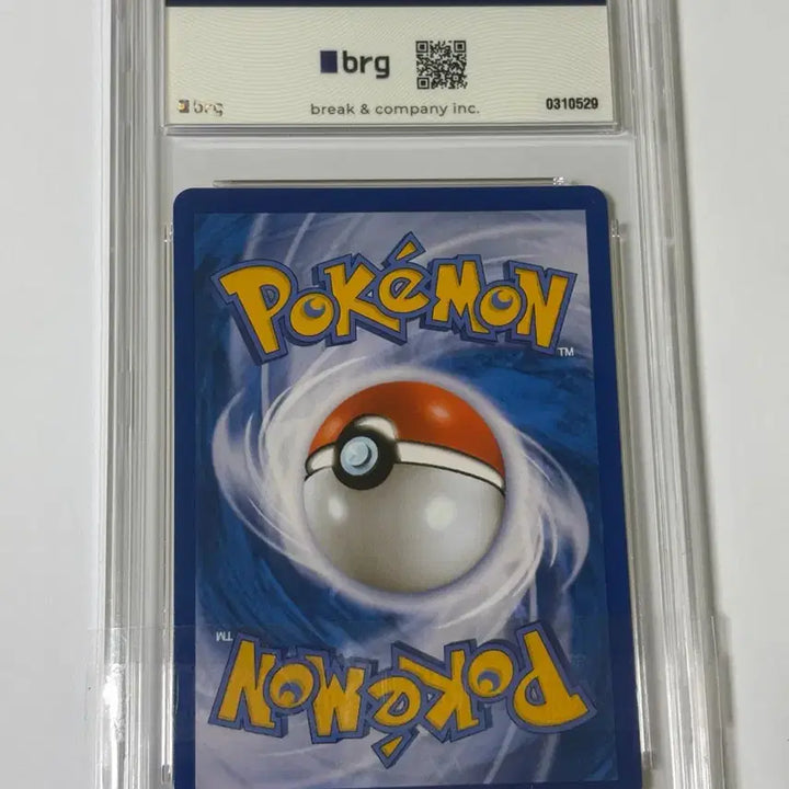 [BUNJANG] Pokemon Card Professor Juniper BRG9 / (고대) 포켓몬카드 주박사 BRG9