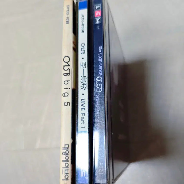 [BUNJANG] 015B (Gong-il-o-bi) Album Bundle Set / 공일오비 015B 앨범 3종 일괄 판매