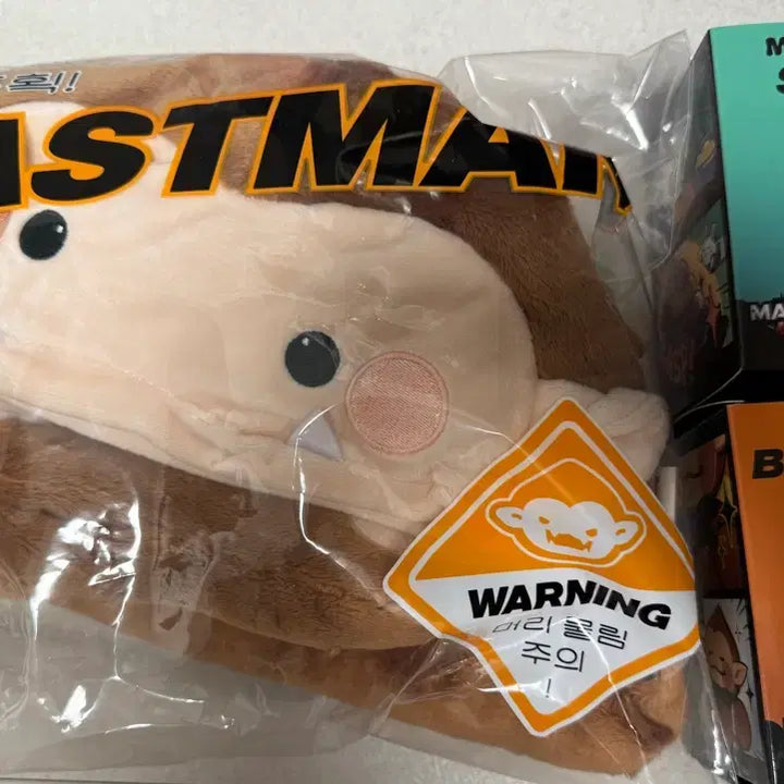 [BUNJANG] Mafia42 Jimin Hat &amp; Young-Mae Keychain Bundle / 마피아42 짐인 모자 짐인 영매 키링