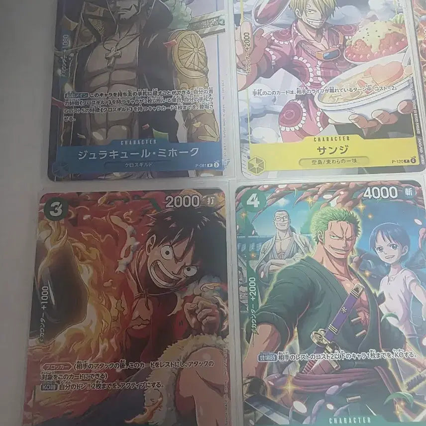 [BUNJANG] One Piece Card Set (Monkey D. Luffy, Zoro, Sanji, Mihawk, Sabo, Carrot) - Mint Condition 6 Types / 원피스 카드 몽키 D 루피 조로 상디 미호크 사보 캐롯 - 미품급 6종